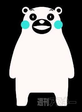 ホッキョクグマ