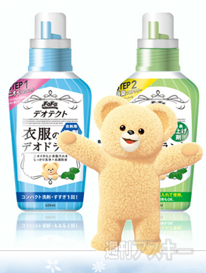 ホッキョクグマ