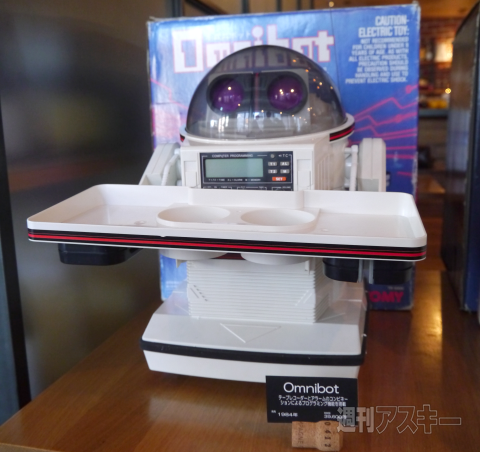 タカラトミーOMNIBOT発表会