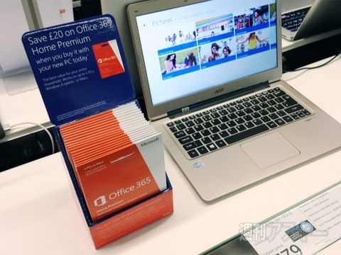  Windowsの一部無料化で見えてくる100ドルタブレットの魅力