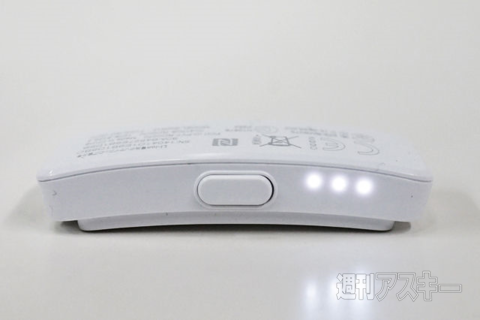 Smartband SWR10