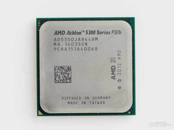 Amd Athlon 5350で4万円台自作の夢を見る 週刊アスキー