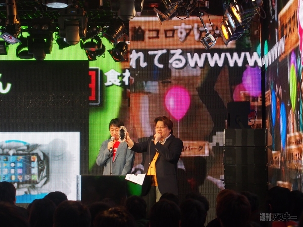 ニコニコ超会議発表会