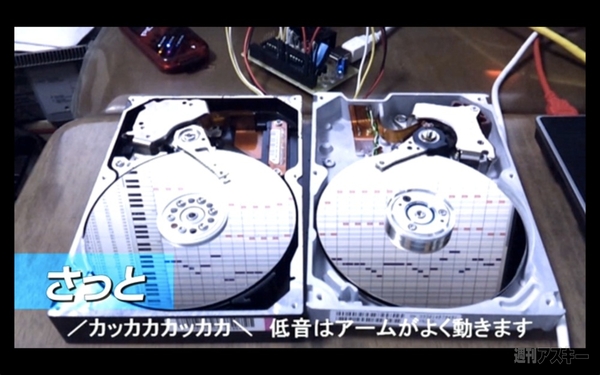 ニコニコ超会議発表会