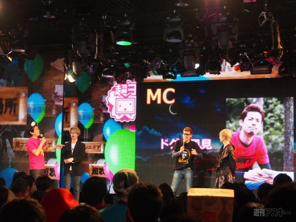 ニコニコ超会議発表会