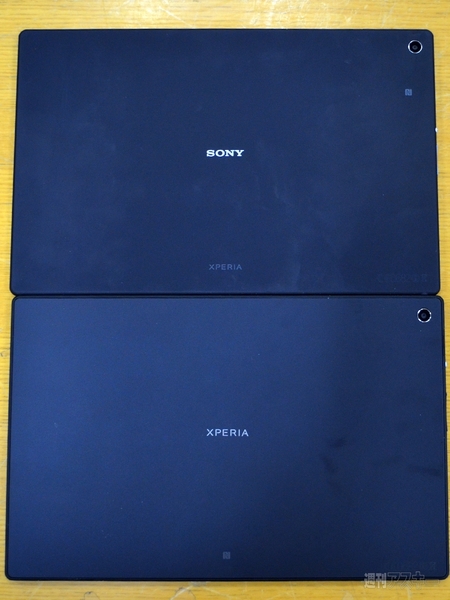Xperia Z2 Tablet WiFi版