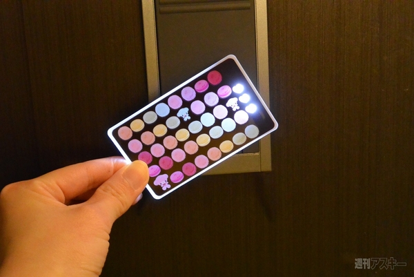 『ヒカルカ』、『ルミデコネイル』