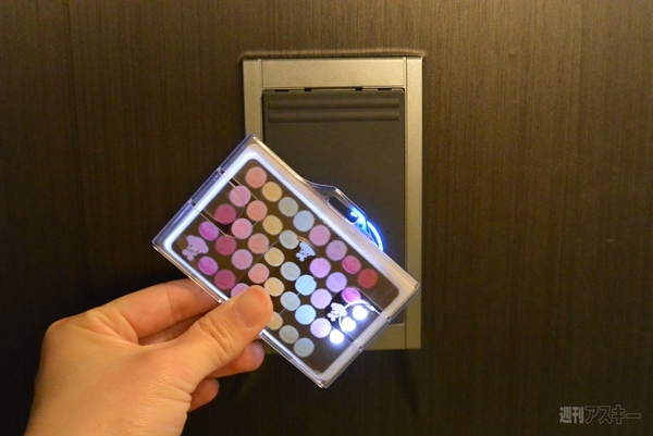 『ヒカルカ』、『ルミデコネイル』