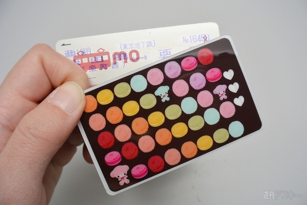 『ヒカルカ』、『ルミデコネイル』