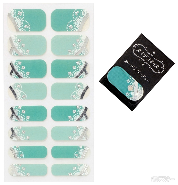 『ヒカルカ』、『ルミデコネイル』