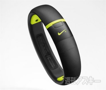 ホリエモンのコレいいかも！