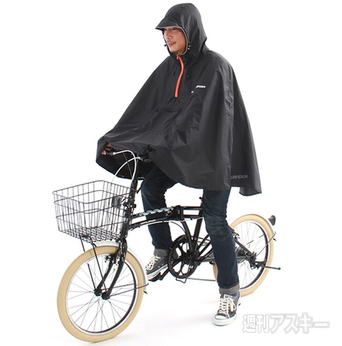 パッカブルレインポンチョ