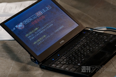 ニコニコ超会議 アニメ特番