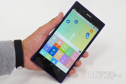 ウェアラブルバンド『Smartband SWR10』を身につけて自分のライフログを残そう！