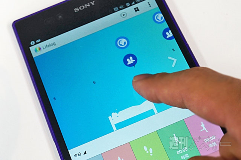 ウェアラブルバンド『Smartband SWR10』を身につけて自分のライフログを残そう！