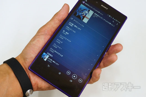 ウェアラブルバンド『Smartband SWR10』を身につけて自分のライフログを残そう！