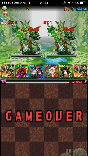 パズドラ ヘラ ベオーク降臨 ヘラ一族はグレイシー一族みたく強いので 伝説龍ラッシュ に挑戦してみた 週刊アスキー