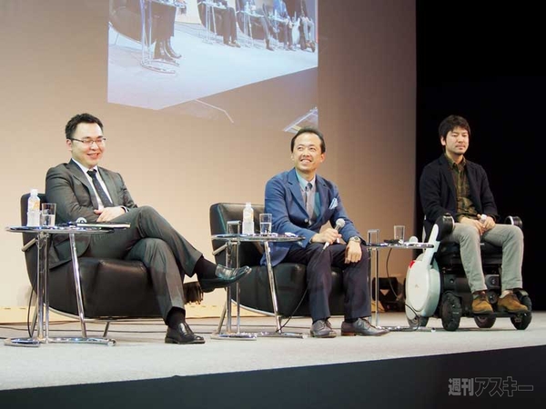 新経済サミット2014