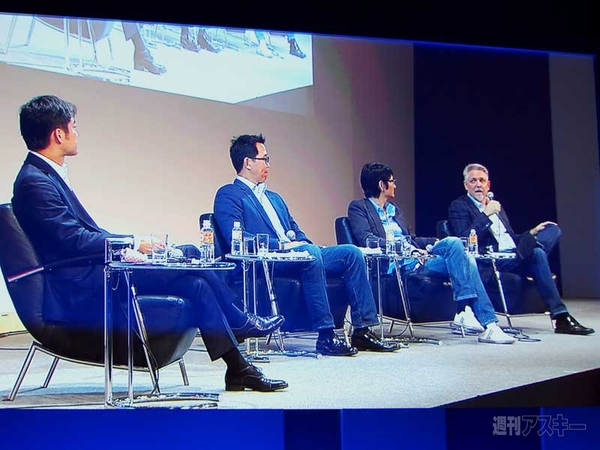 新経済サミット2014