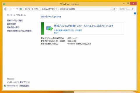 Windows 8.1 Upadate