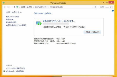 Windows 8.1 Upadate