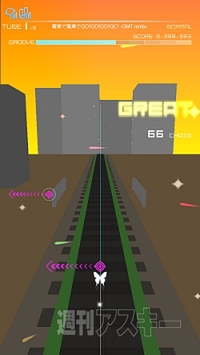 “ゲームミュージックトライアングル”