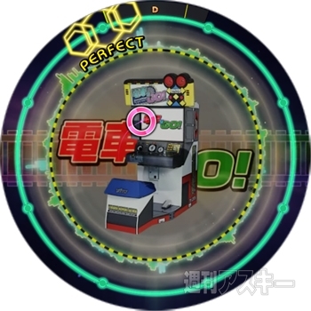 “ゲームミュージックトライアングル”