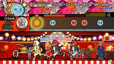 “ゲームミュージックトライアングル”