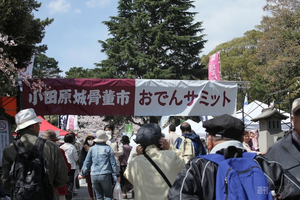 第3回将棋電王戦第四局