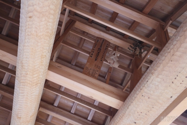 第3回将棋電王戦第四局