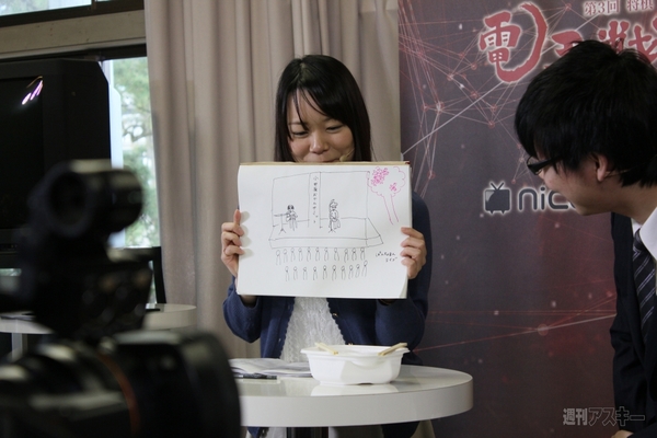 第3回将棋電王戦第四局