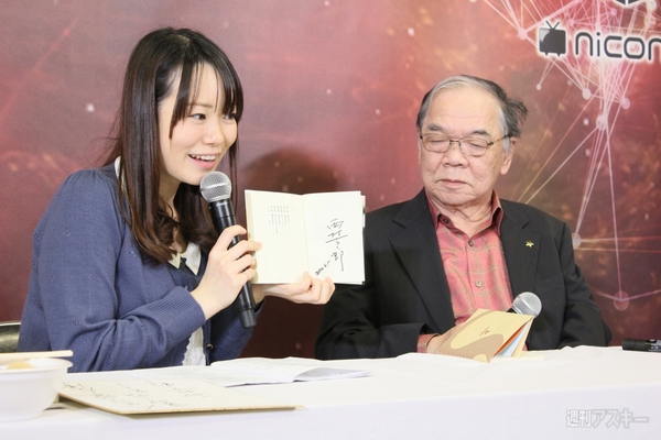 第3回将棋電王戦第四局