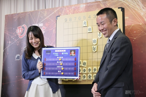 第3回将棋電王戦第四局