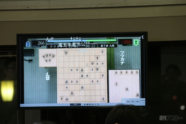 第3回将棋電王戦第四局