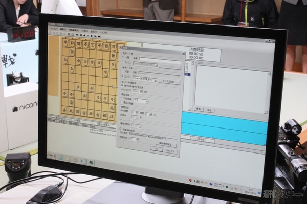 将棋電王戦第五局