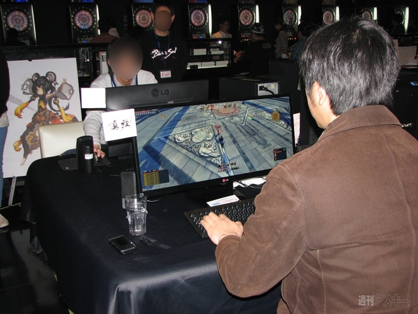 ブレイドアンドソウル