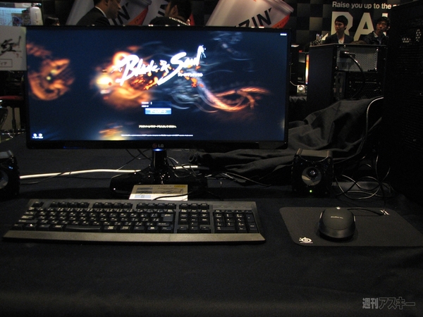 ブレイドアンドソウル