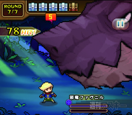 騎士とドラゴン