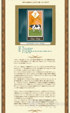 画像を文字で切り抜くならコレ！ 今注目のiPhoneアプリ【開発者さん投稿】