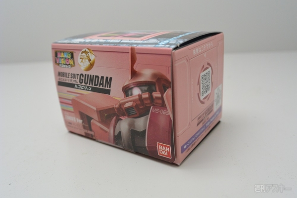 『ハコビジョン MOBILE SUIT GUNDAM』