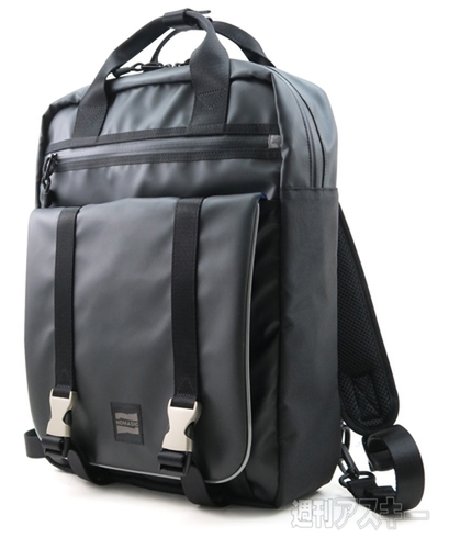 BESIDER 自転車ビズ 2way BS-71