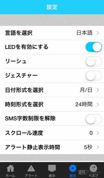 Martian Watches Victory