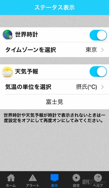 Martian Watches Victory