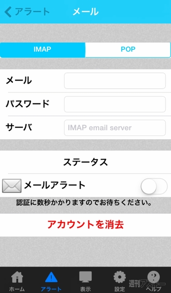 Martian Watches Victory