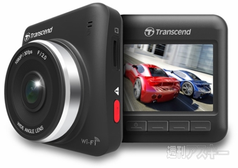 Transcend Wi-Fi機能搭載ドライブレコーダー DrivePro 200
