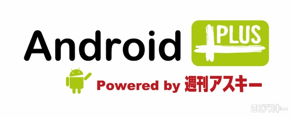 AndroidPLUS