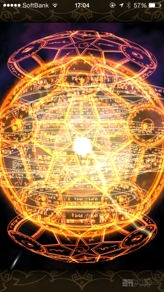 フルボッコヒーローズ