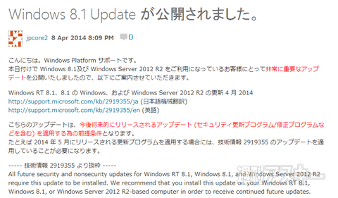 Windowsのラピッドリリースに果たして企業はついていけるだろうか