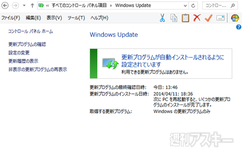 Windowsのラピッドリリースについて