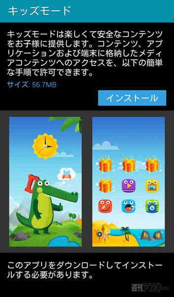 GALAXY_S5_Fit